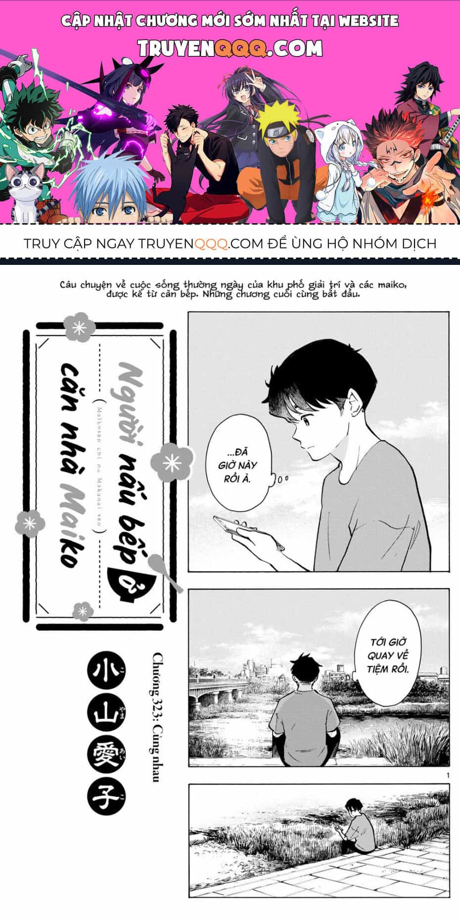 Maiko-San Chi No Makanai-San - Chương 323 - ảnh 1