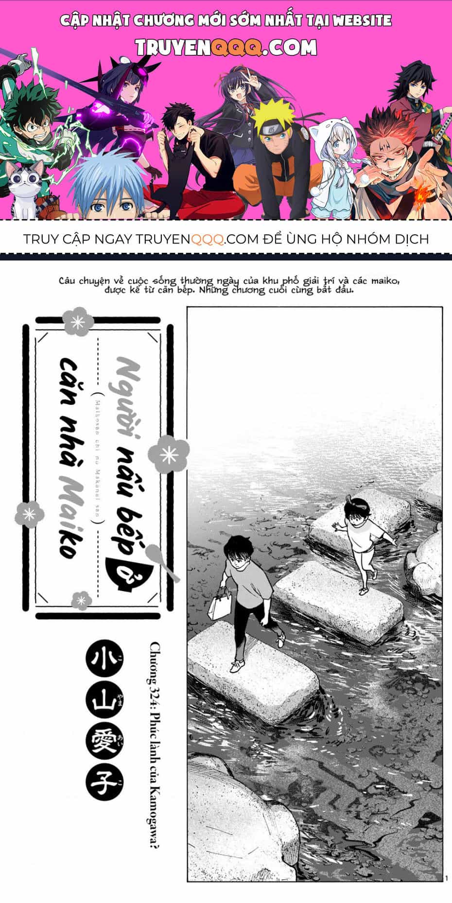 Maiko-San Chi No Makanai-San - Chương 324 - ảnh 1