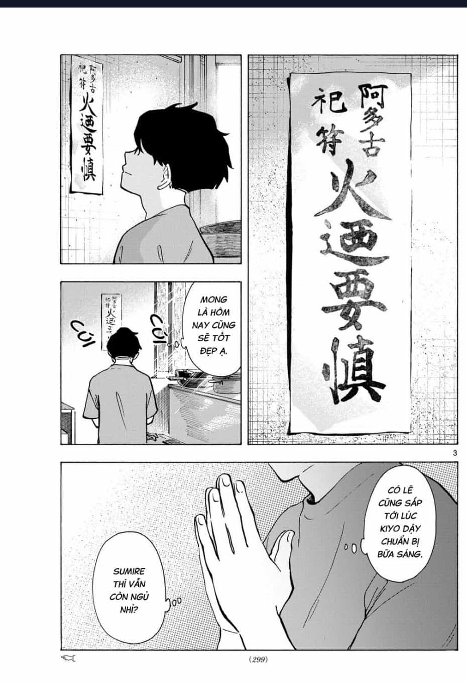 Maiko-San Chi No Makanai-San - Chương 325 - ảnh 3