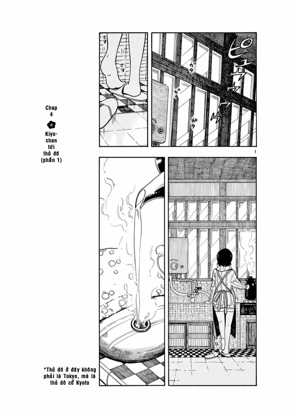 Maiko-San Chi No Makanai-San - Chương 4 - ảnh 1