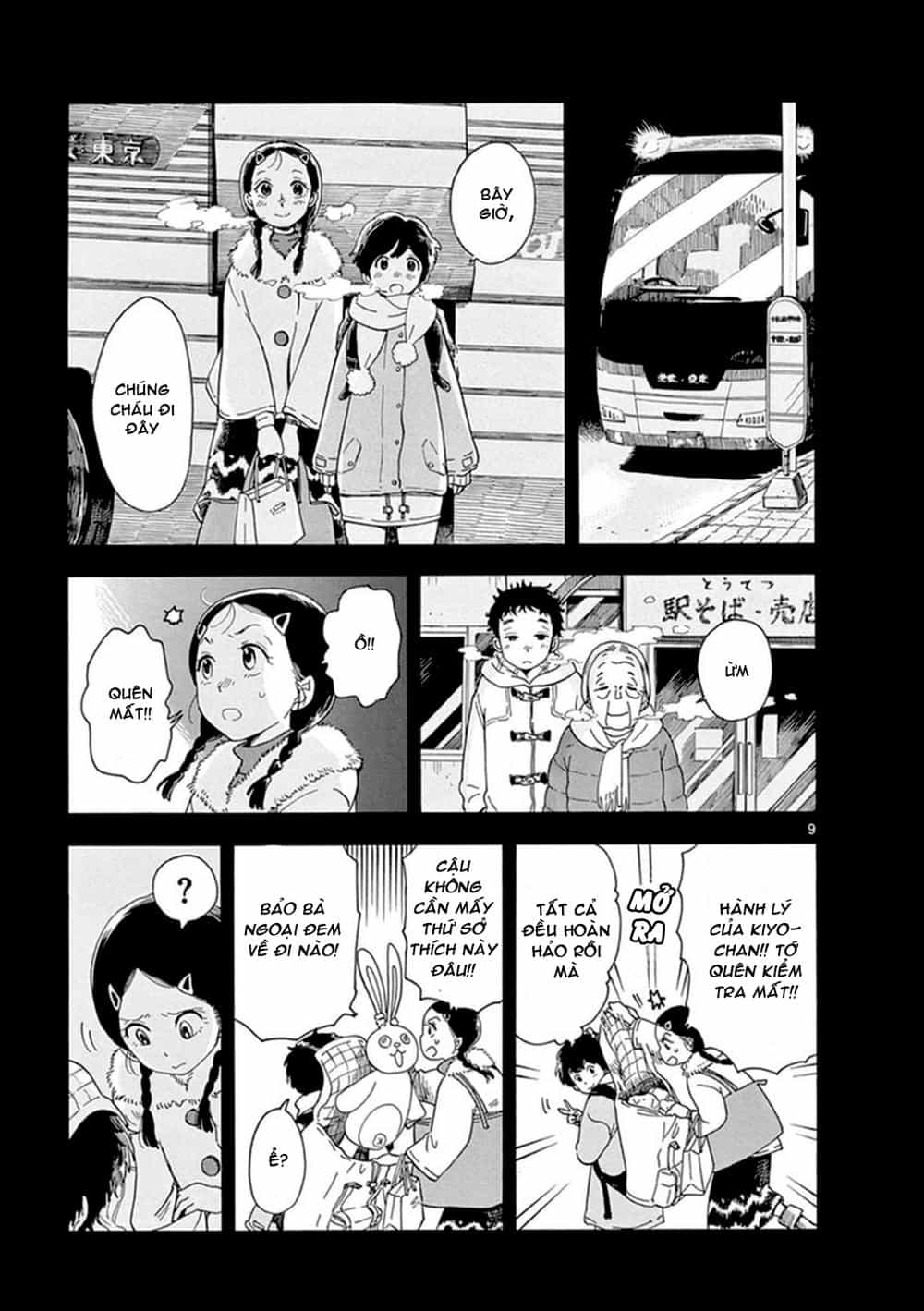 Maiko-San Chi No Makanai-San - Chương 4 - ảnh 9