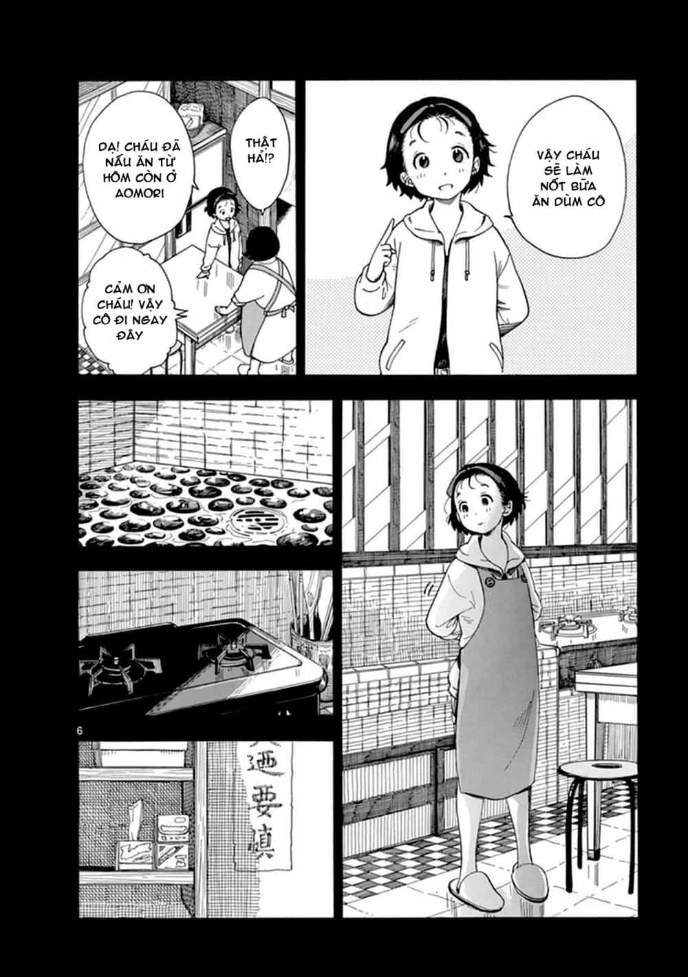 Maiko-San Chi No Makanai-San - Chương 5 - ảnh 6