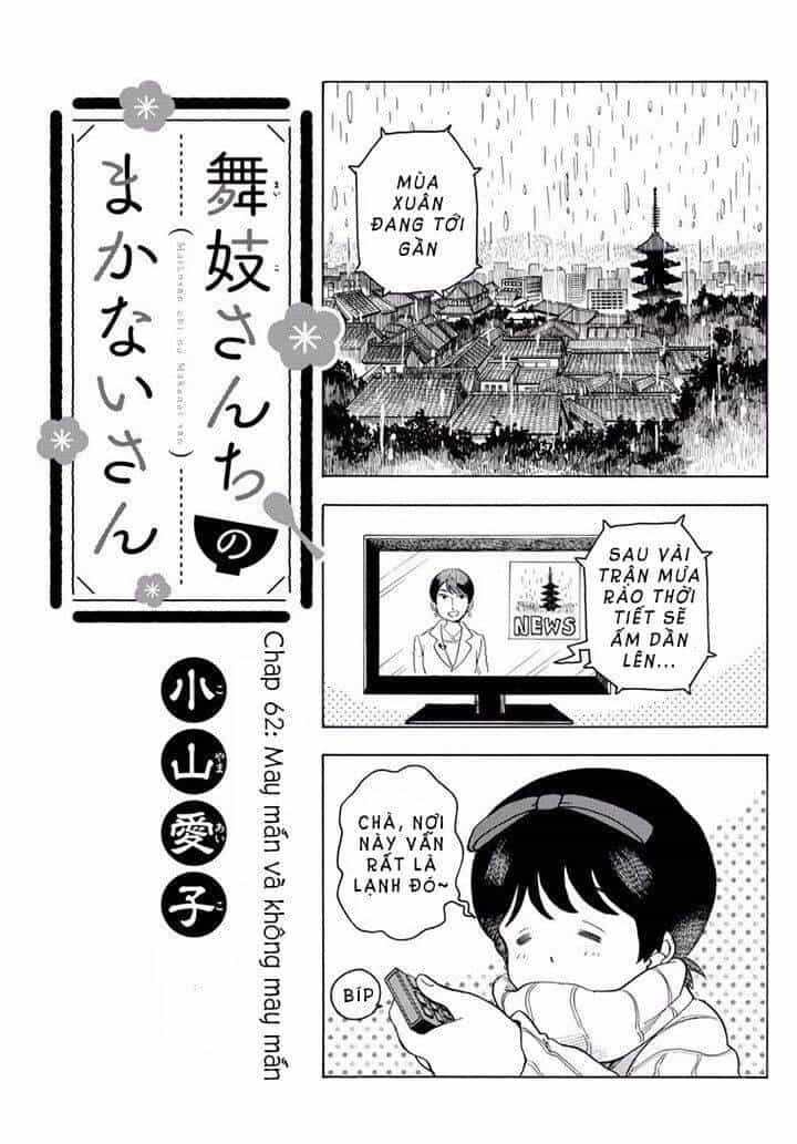Maiko-San Chi No Makanai-San - Chương 62 - ảnh 1