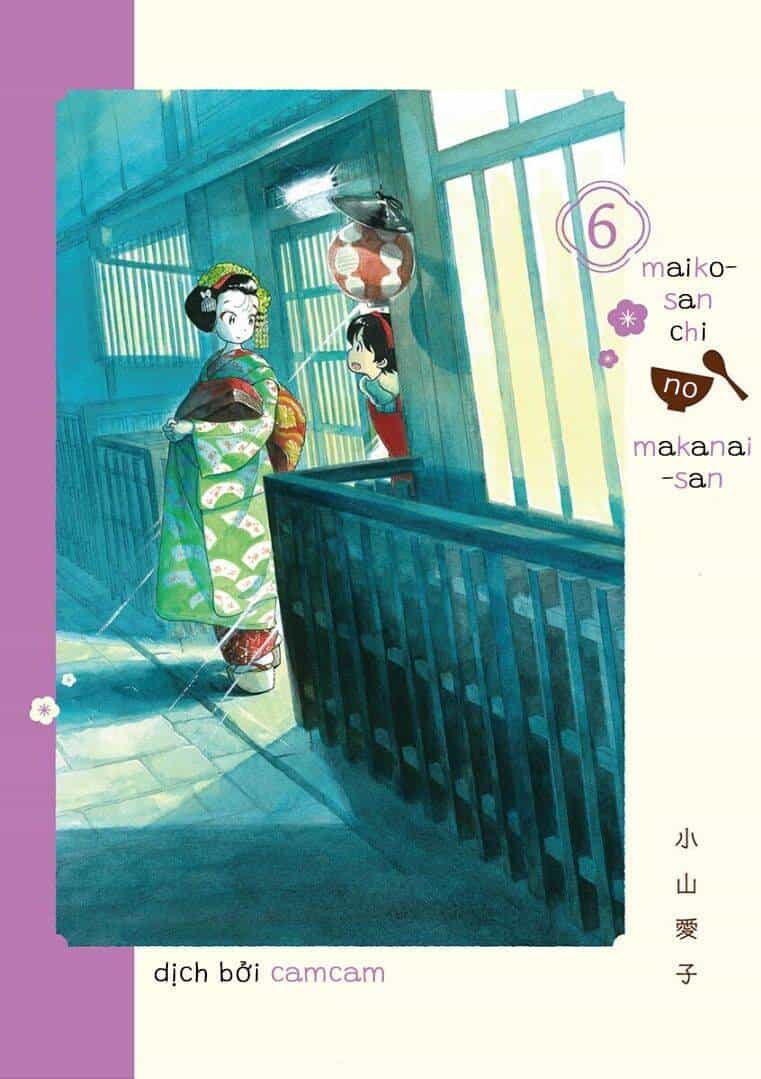 Maiko-San Chi No Makanai-San - Chương 62 - ảnh 11