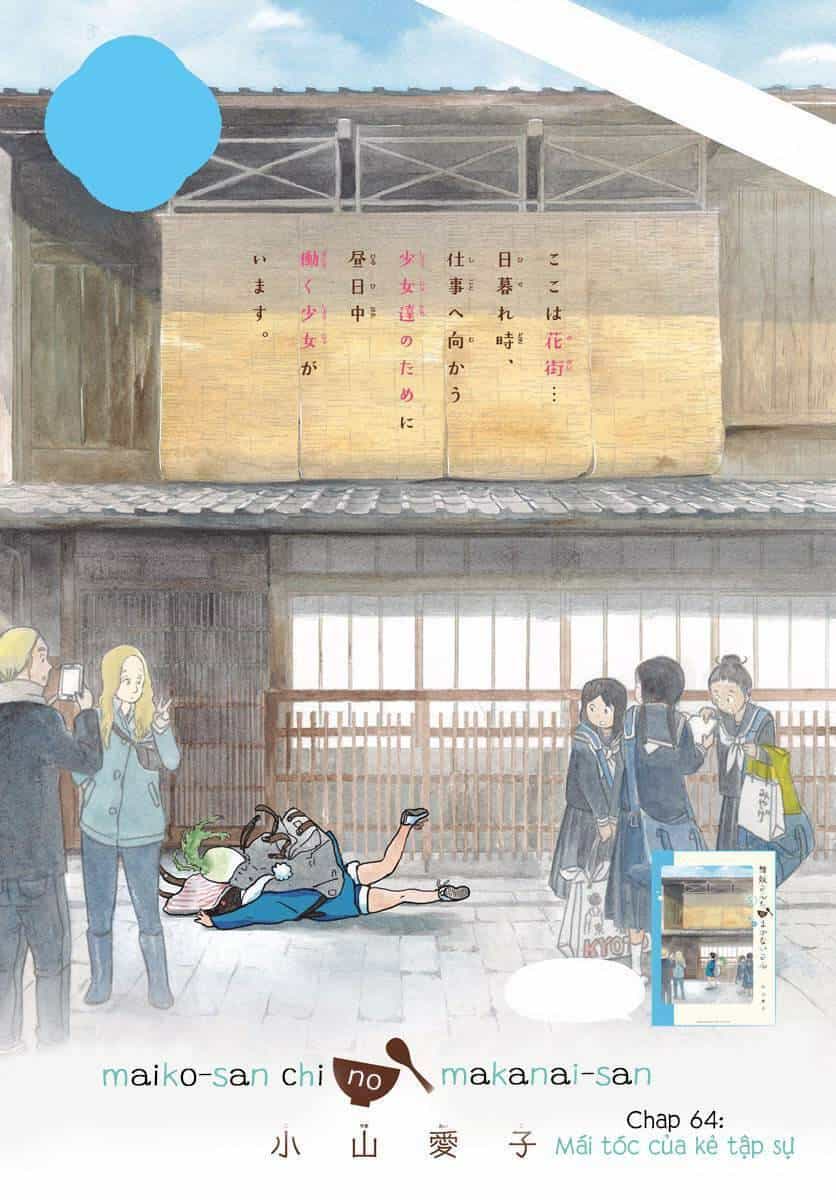 Maiko-San Chi No Makanai-San - Chương 64 - ảnh 1