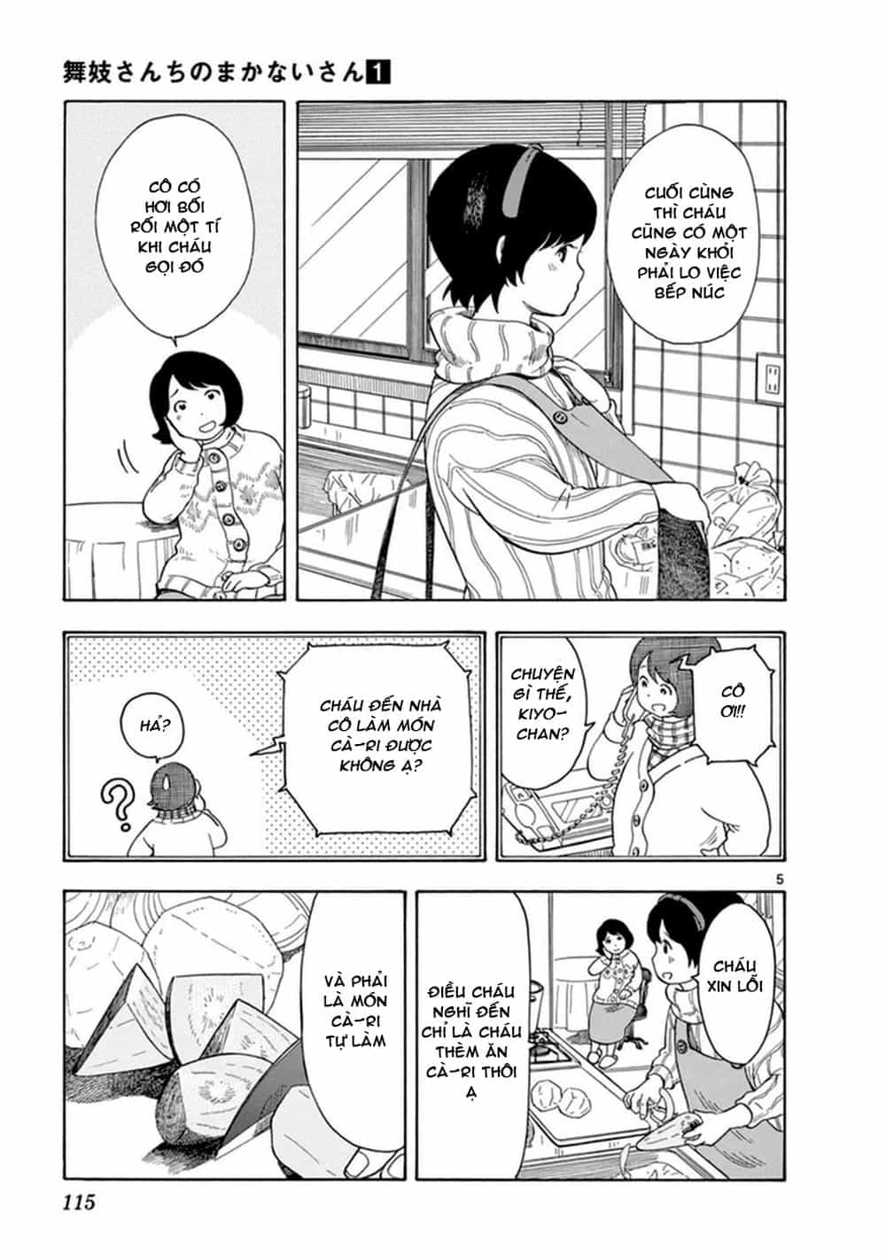 Maiko-San Chi No Makanai-San - Chương 7 - ảnh 5