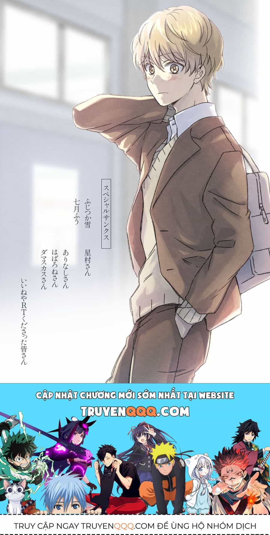 Maji De Tsukiau 15-Fun Mae - Chương 15.5 - ảnh 12