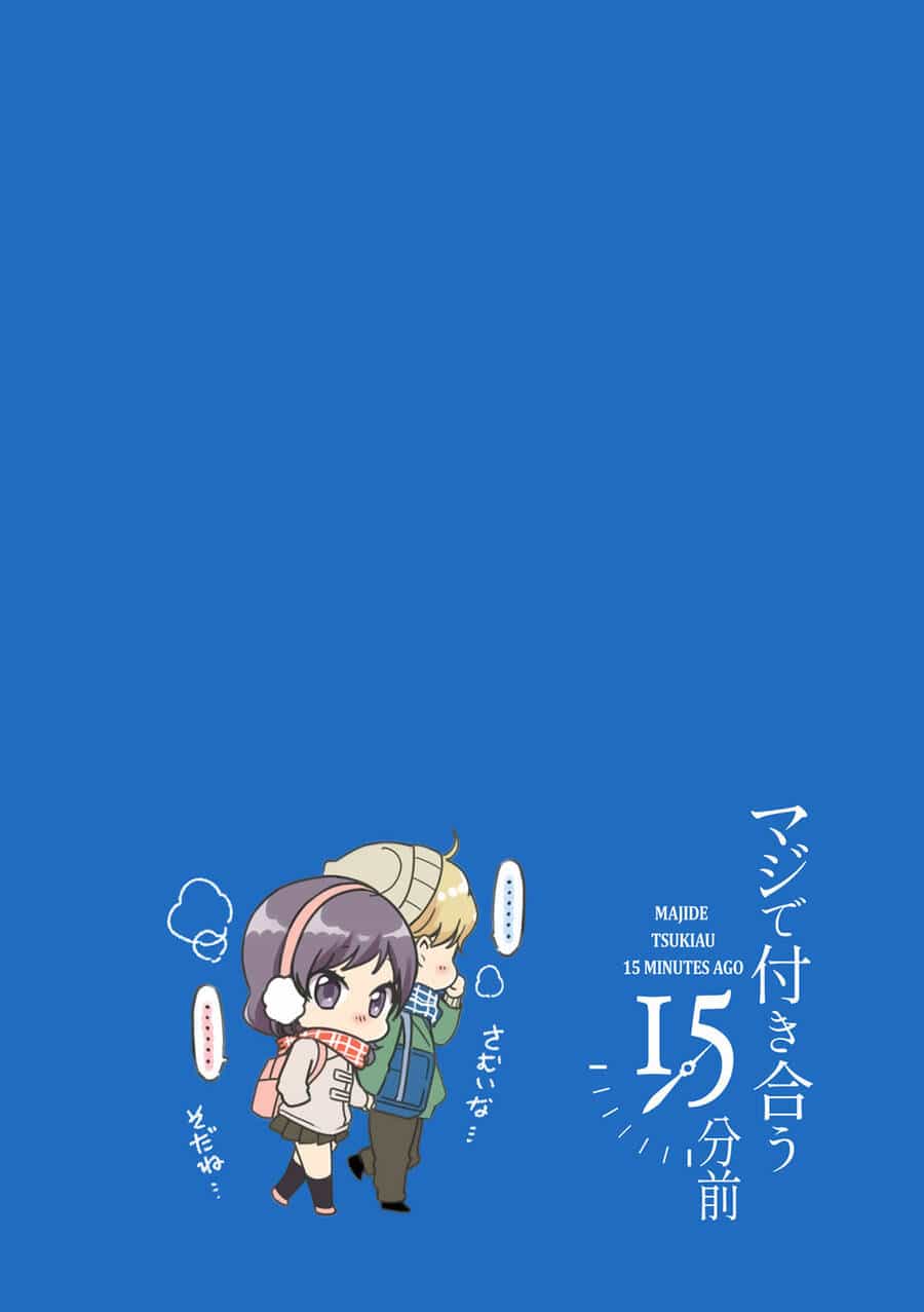Maji De Tsukiau 15-Fun Mae - Chương 16 - ảnh 16