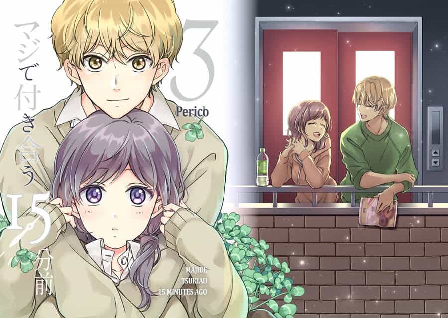 Maji De Tsukiau 15-Fun Mae - Chương 16 - ảnh 5