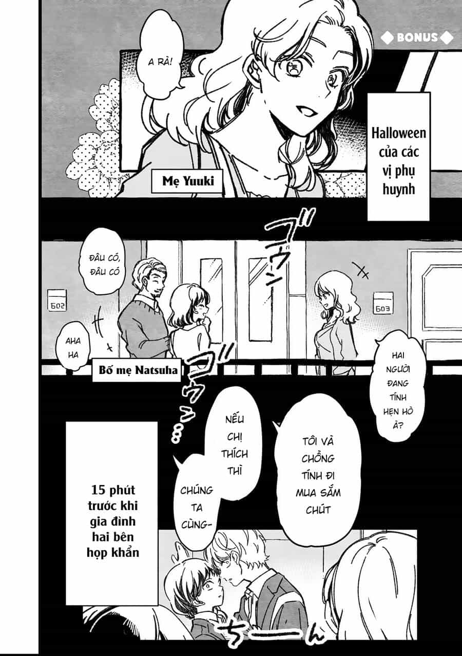 Maji De Tsukiau 15-Fun Mae - Chương 18 - ảnh 10