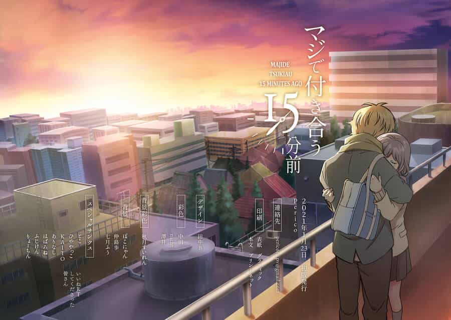 Maji De Tsukiau 15-Fun Mae - Chương 25.5 - ảnh 16