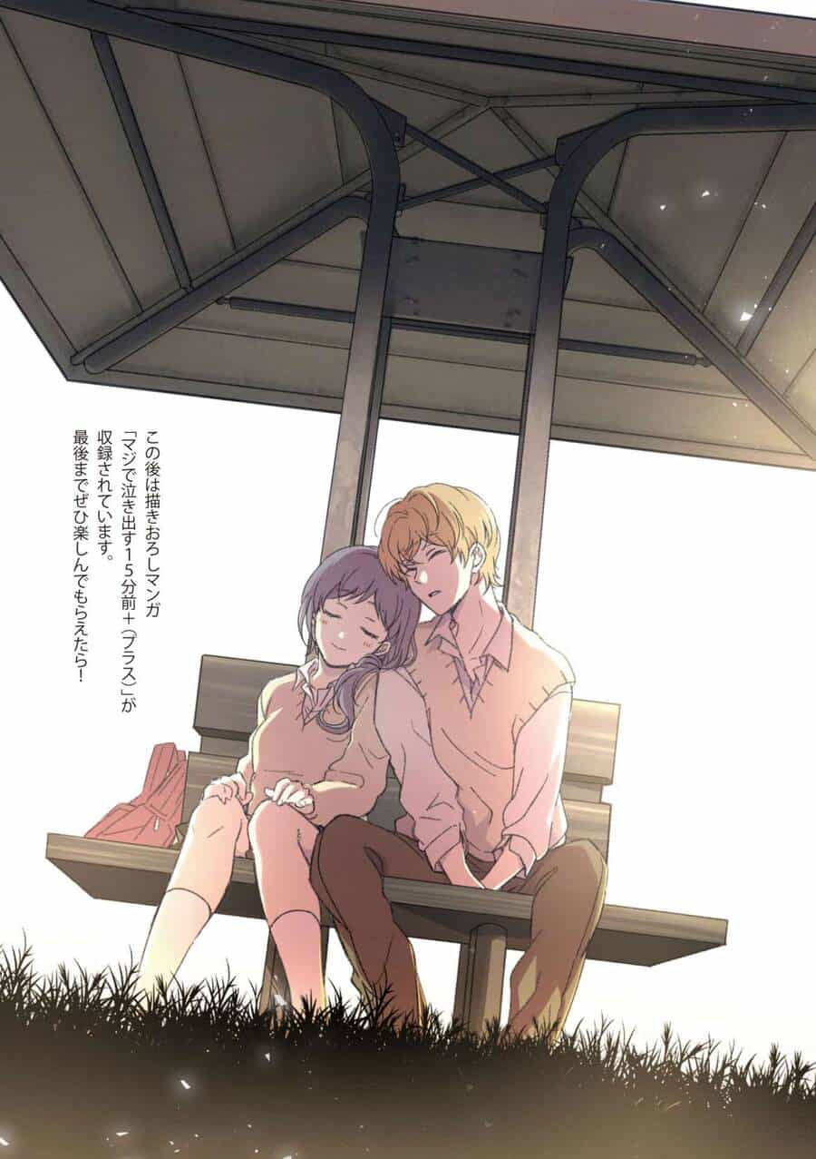 Maji De Tsukiau 15-Fun Mae - Chương 6 - ảnh 14