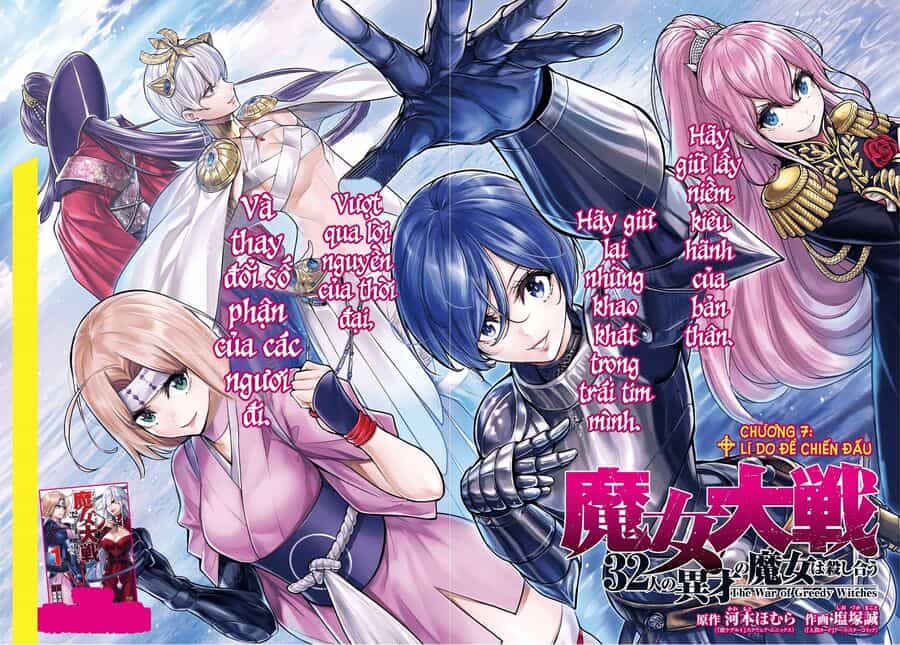 Majo Taisen - The War Of Greedy Witches - Chương 7 - ảnh 4