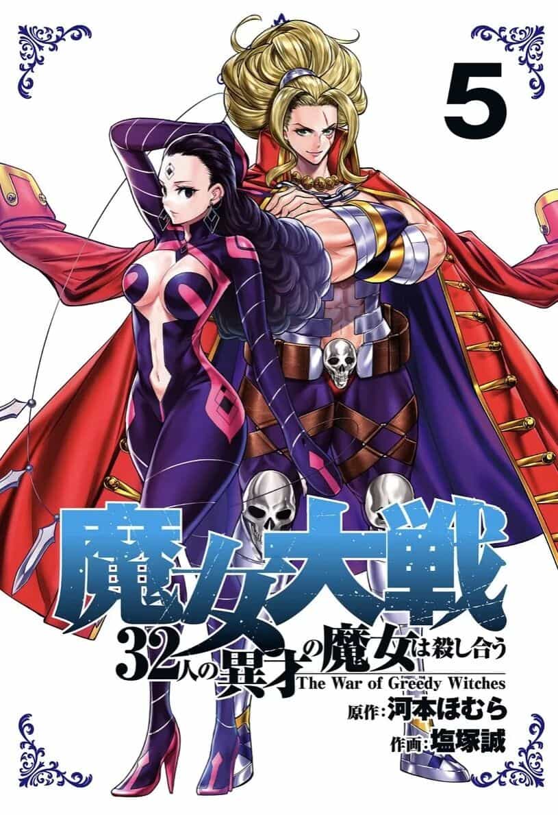 Majo Taisen - The War Of Greedy Witches - Chương 19 - ảnh 3