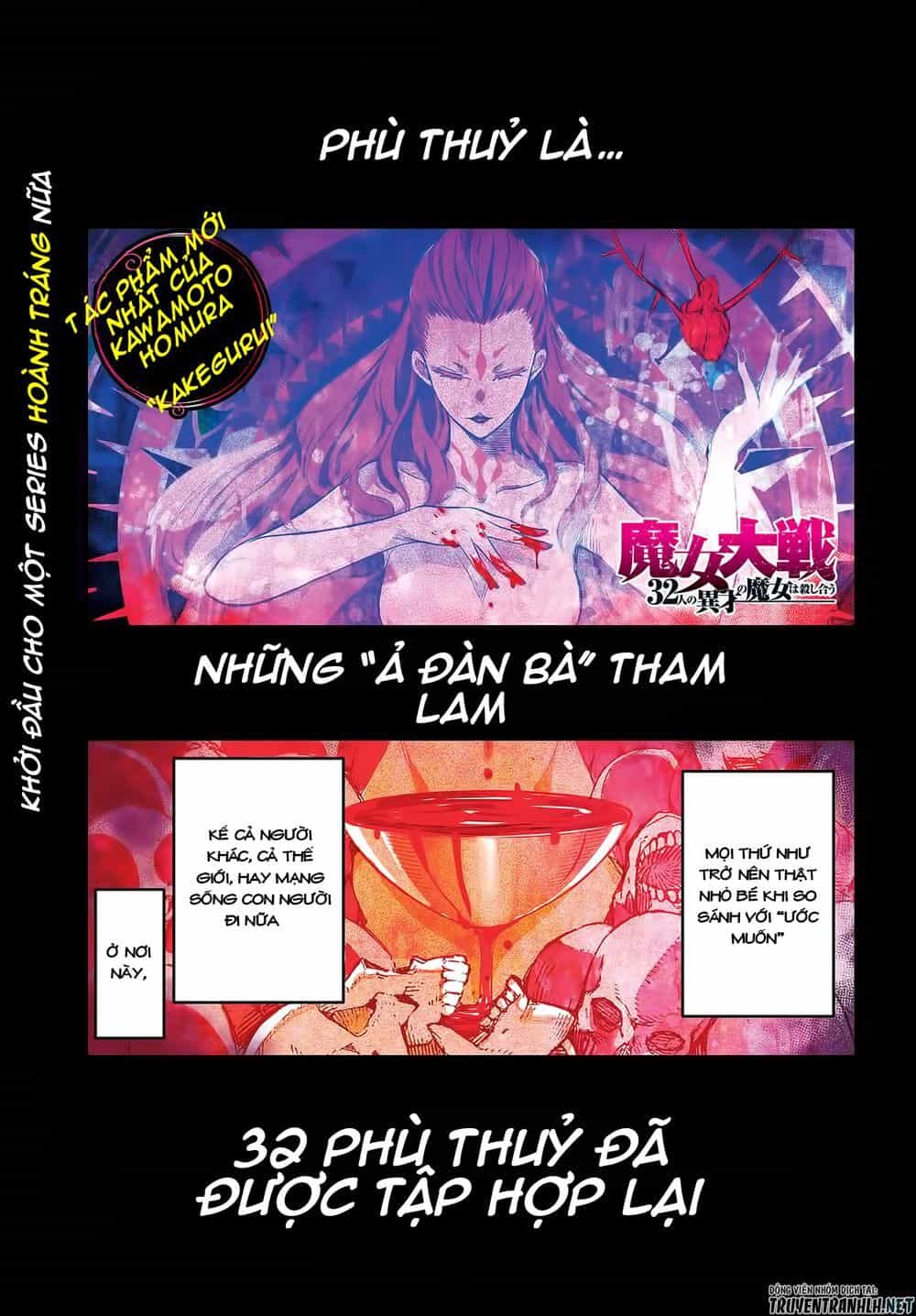 Majo Taisen - The War Of Greedy Witches - Chương 1.1 - ảnh 3