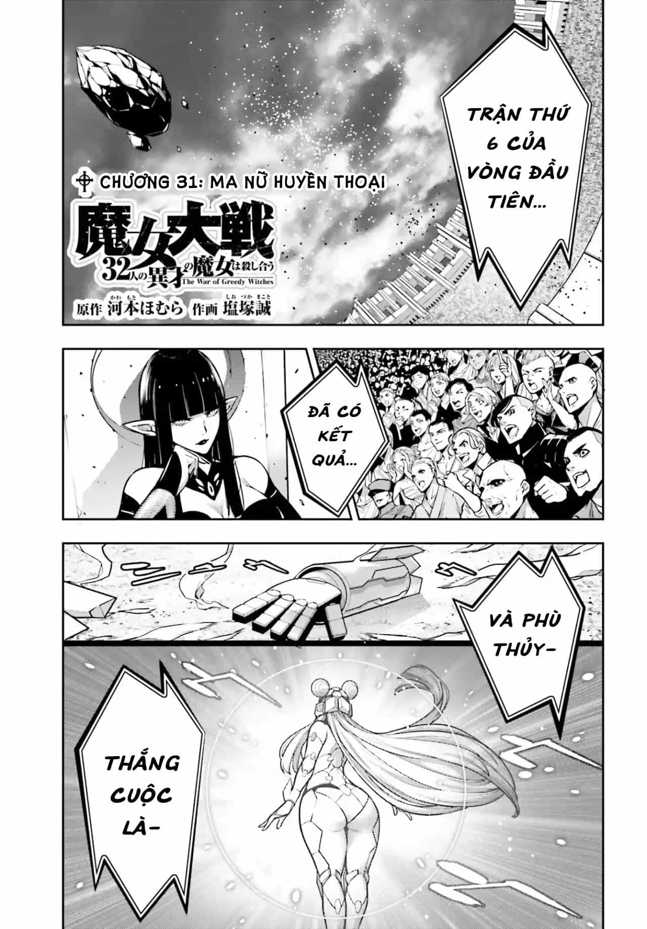 Majo Taisen - The War Of Greedy Witches - Chương 31 - ảnh 1