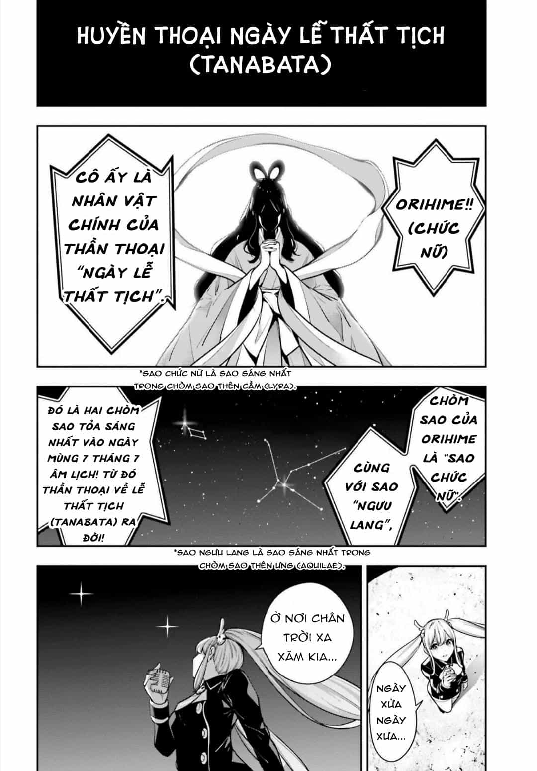 Majo Taisen - The War Of Greedy Witches - Chương 32 - ảnh 2