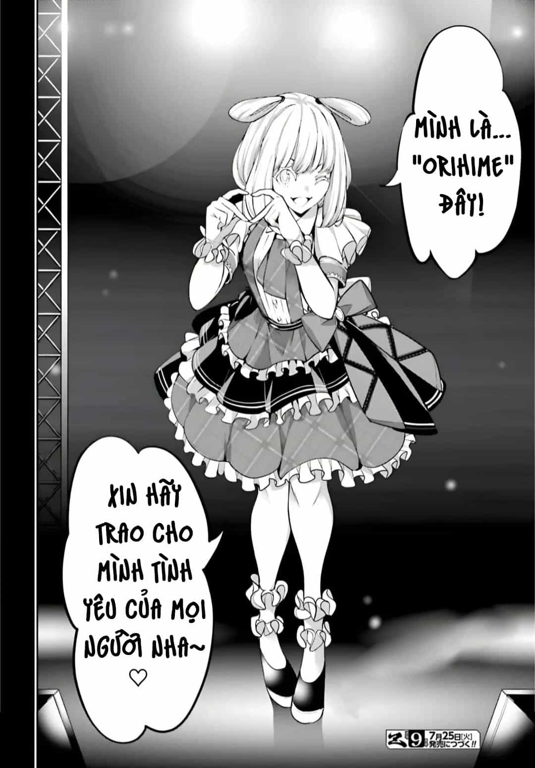Majo Taisen - The War Of Greedy Witches - Chương 32 - ảnh 40