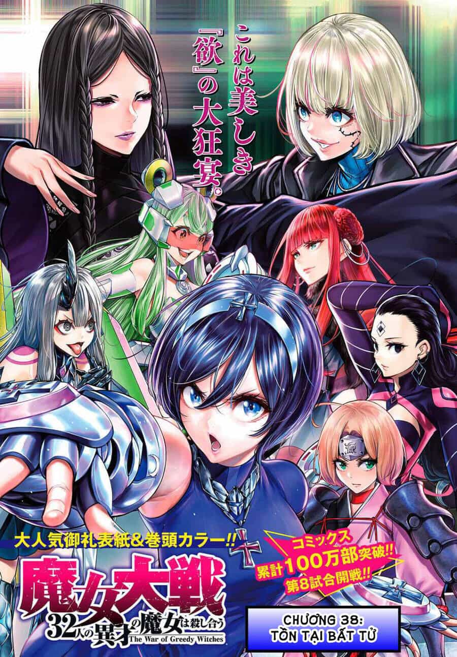 Majo Taisen - The War Of Greedy Witches - Chương 38 - ảnh 3