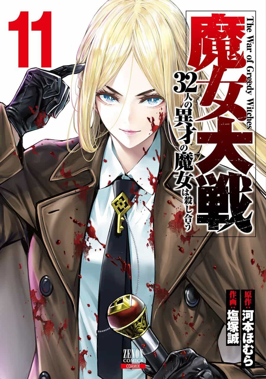 Majo Taisen - The War Of Greedy Witches - Chương 43 - ảnh 4