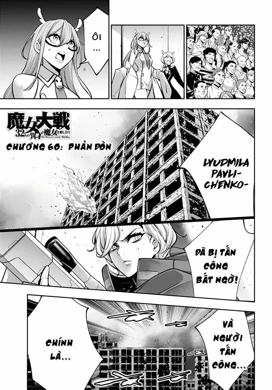 Majo Taisen - The War Of Greedy Witches - Chương 60 - ảnh 2