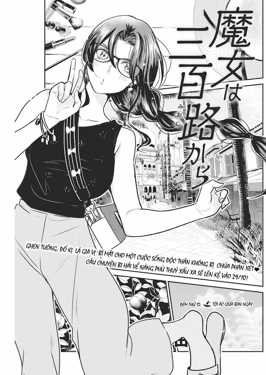 Majo Wa Mioji Kara - Chương 12 - ảnh 3