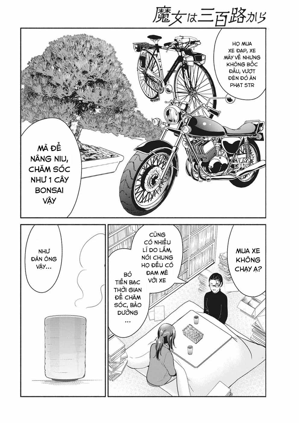 Majo Wa Mioji Kara - Chương 17 - ảnh 12