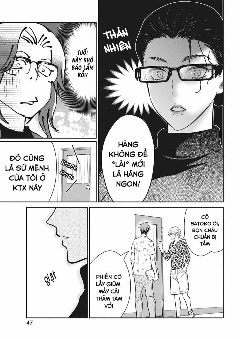 Majo Wa Mioji Kara - Chương 17 - ảnh 13