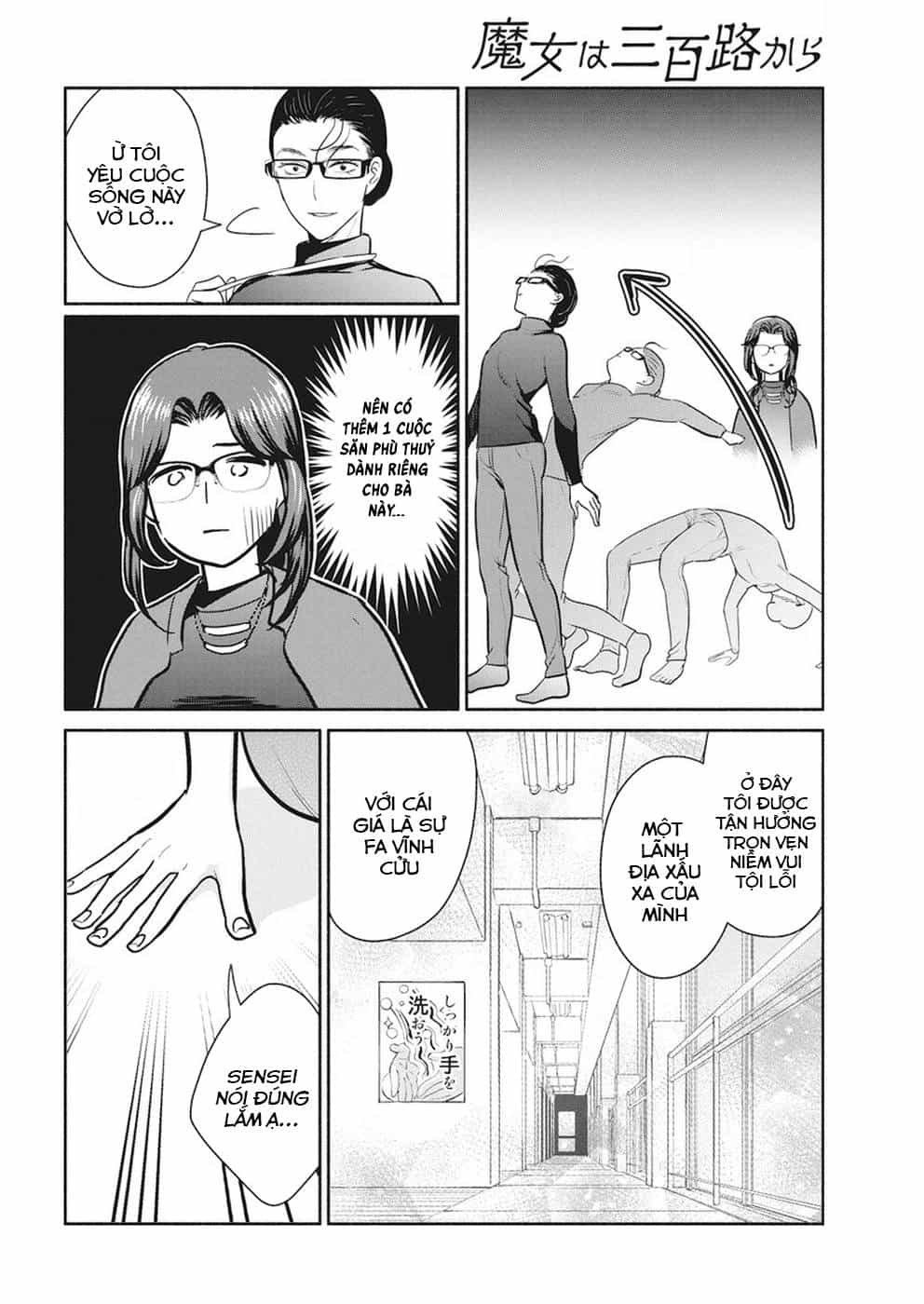 Majo Wa Mioji Kara - Chương 17 - ảnh 16
