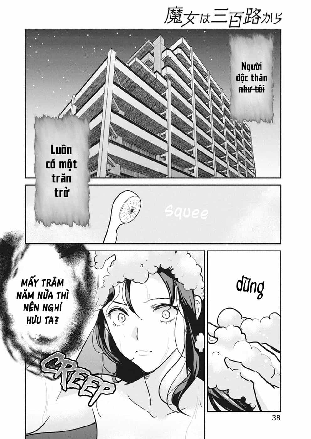 Majo Wa Mioji Kara - Chương 17 - ảnh 4