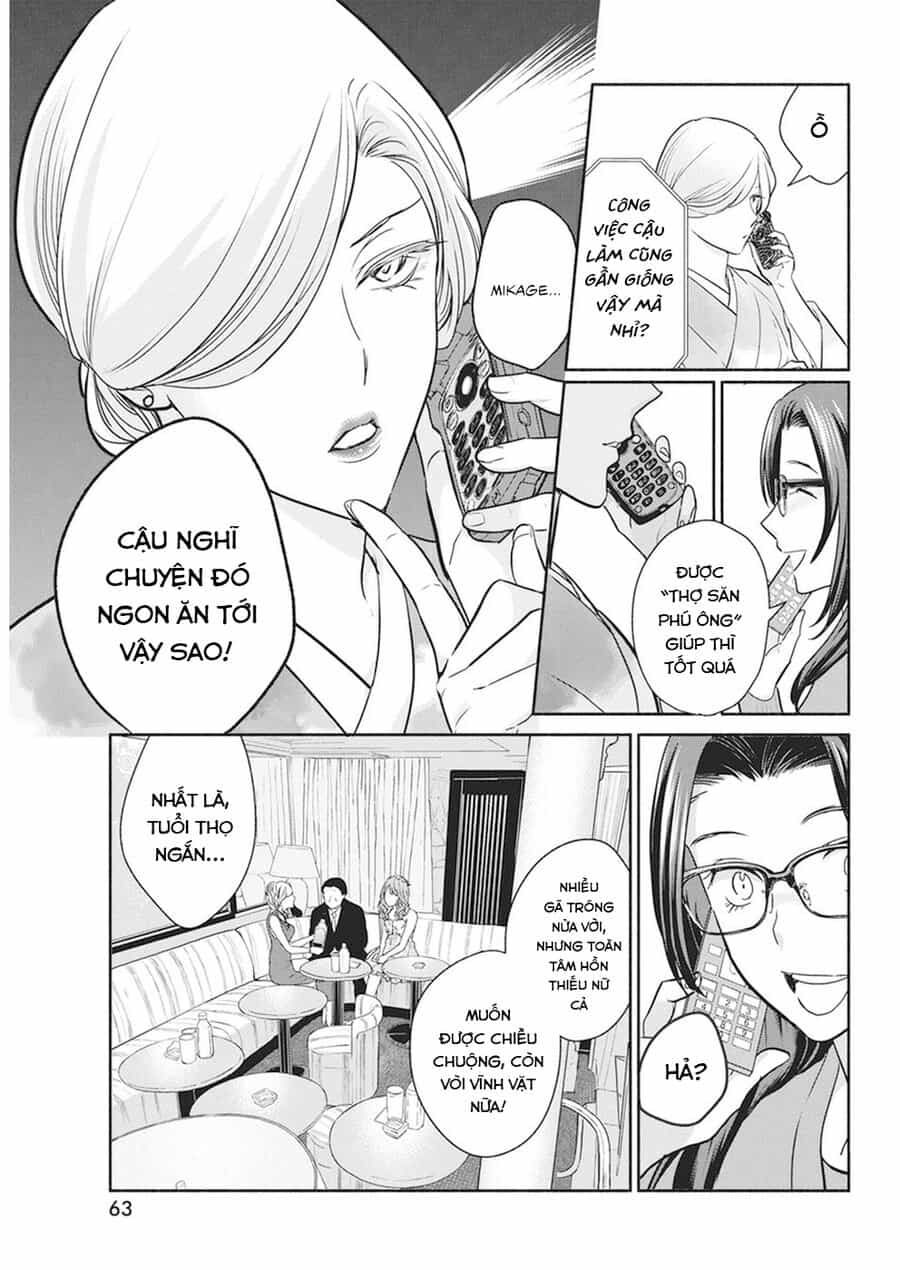Majo Wa Mioji Kara - Chương 18 - ảnh 10