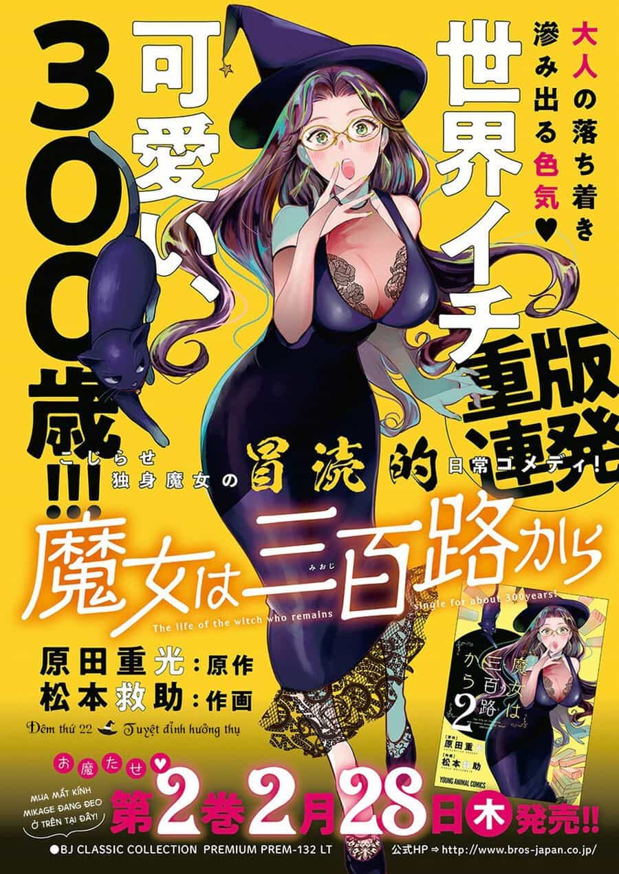 Majo Wa Mioji Kara - Chương 22 - ảnh 2