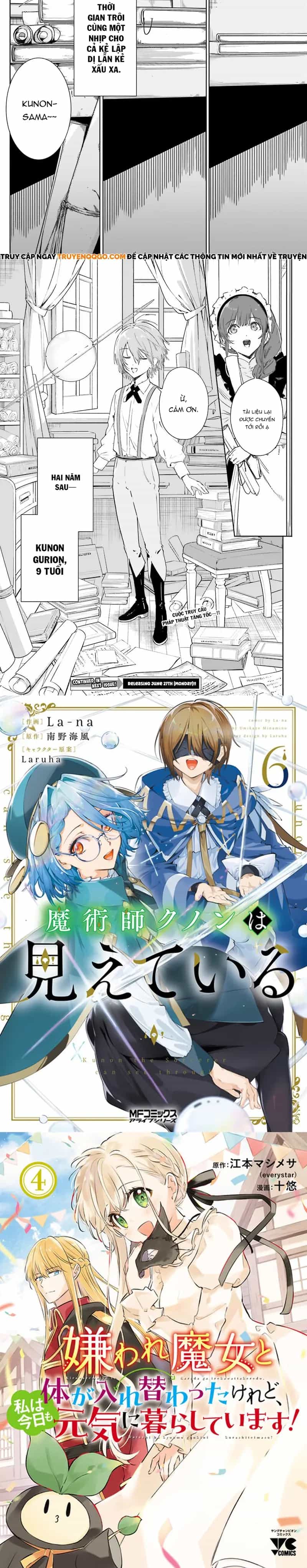 Majutsushi Kunon Wa Miete Iru - Chương 2 - ảnh 6