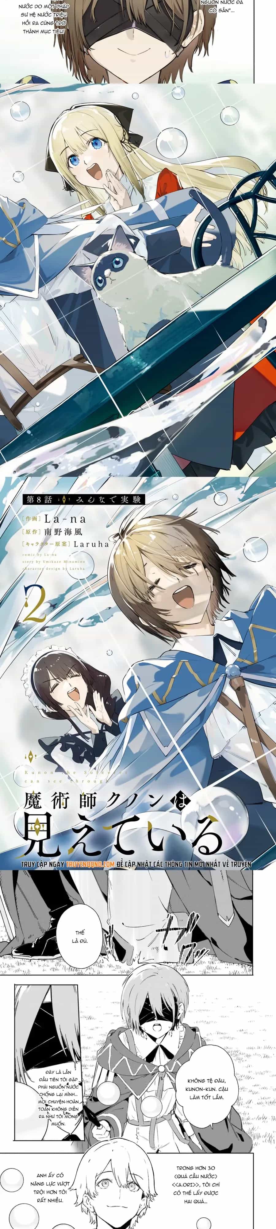 Majutsushi Kunon Wa Miete Iru - Chương 8 - ảnh 2