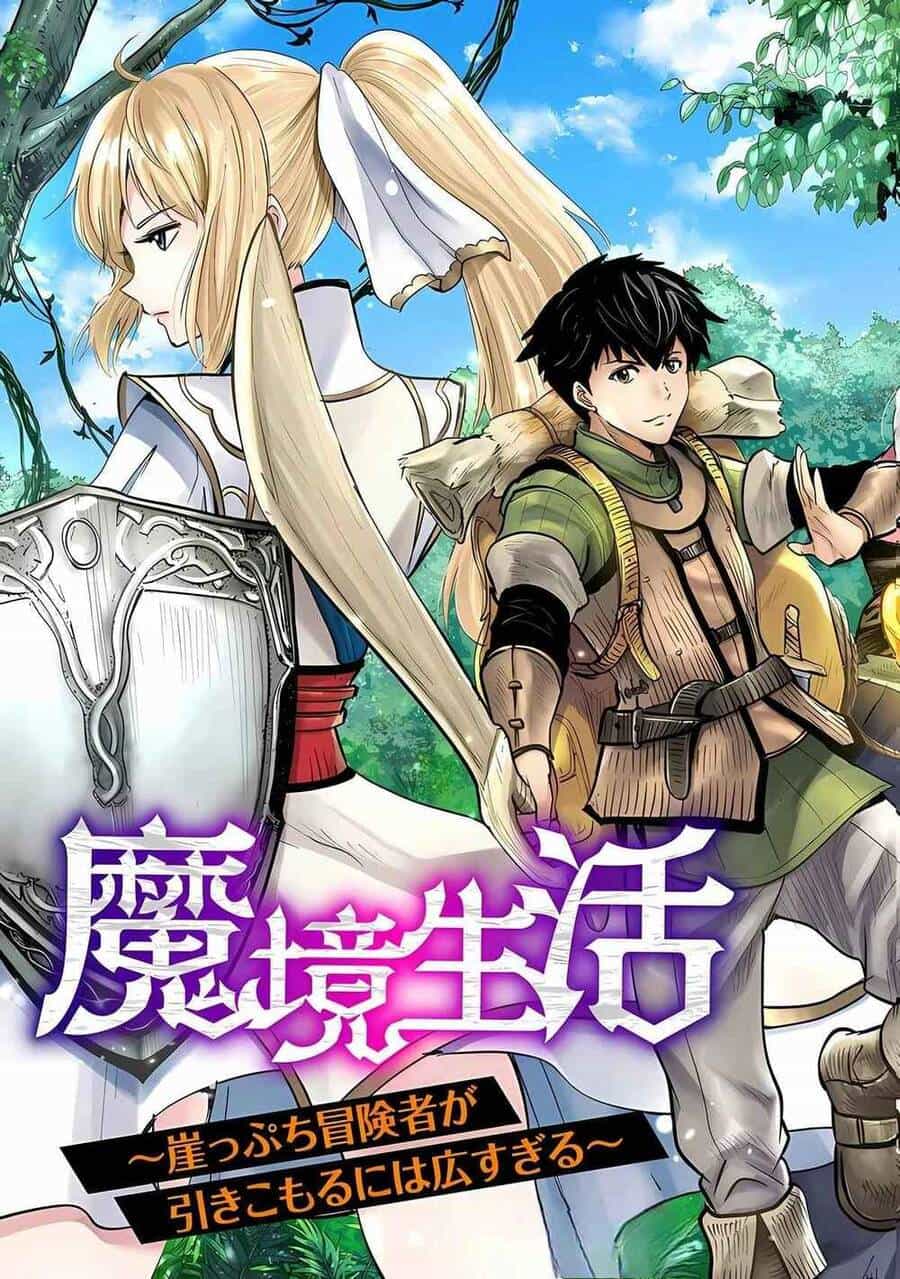 Makyo Seikatsu ~ Gakeppuchi Boken Sha Ga Hiki Komoru Ni Ha Hirosugiru - Chương 1 - ảnh 3