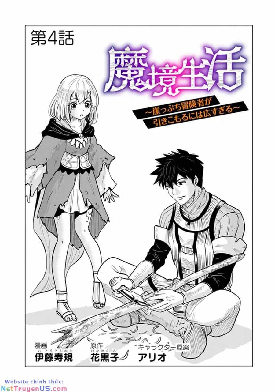 Makyo Seikatsu ~ Gakeppuchi Boken Sha Ga Hiki Komoru Ni Ha Hirosugiru - Chương 4.2 - ảnh 1