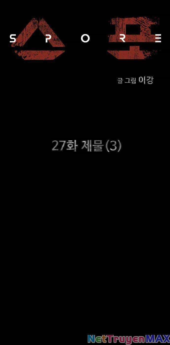 Mầm Chết - Chương 27 - ảnh 5