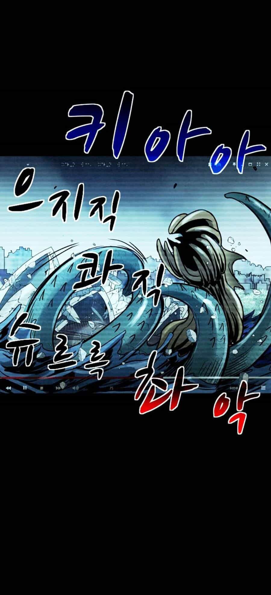 Mầm Chết - Chương 49 - ảnh 20