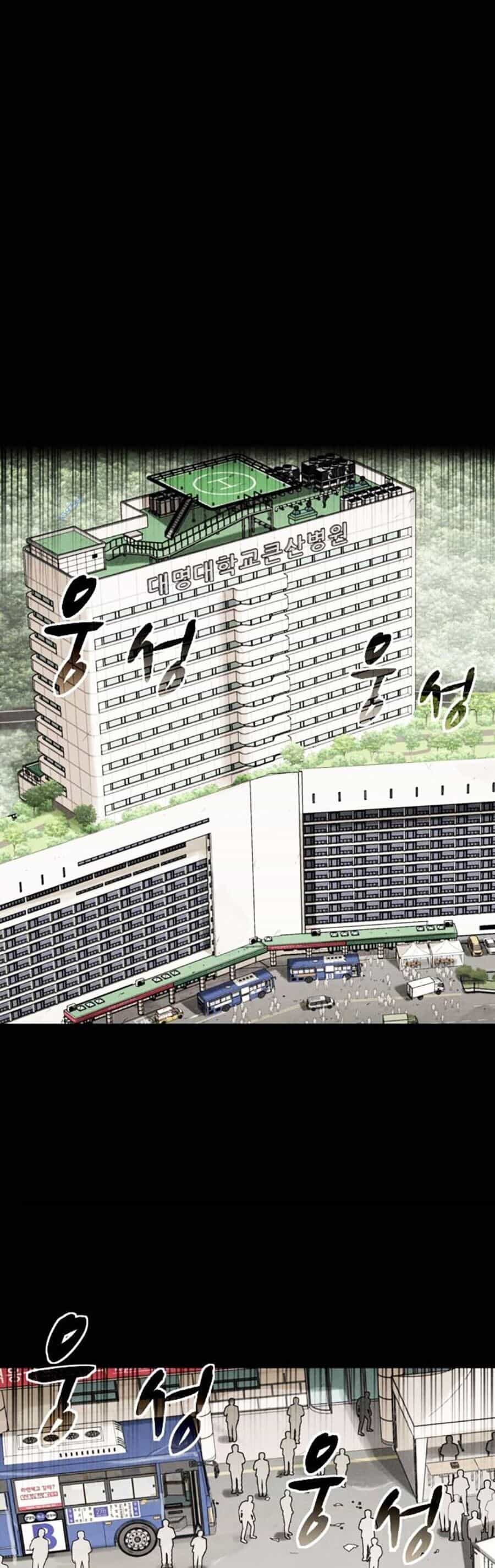 Mầm Chết - Chương 49 - ảnh 30