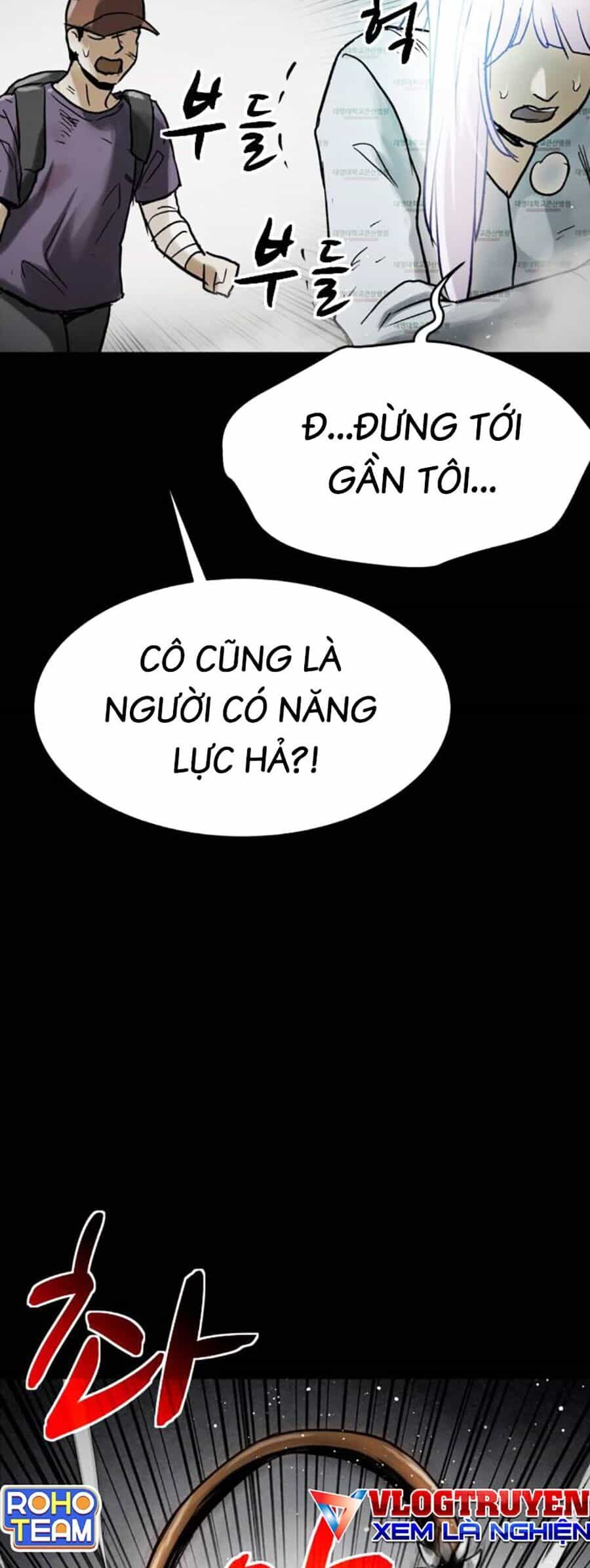 Mầm Chết - Chương 59 - ảnh 33