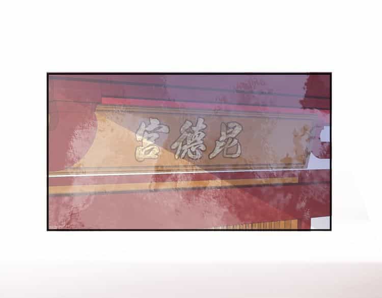 Mãn Đình Phương - Thiên Hạ Duy Khanh - Chương 13 - ảnh 5