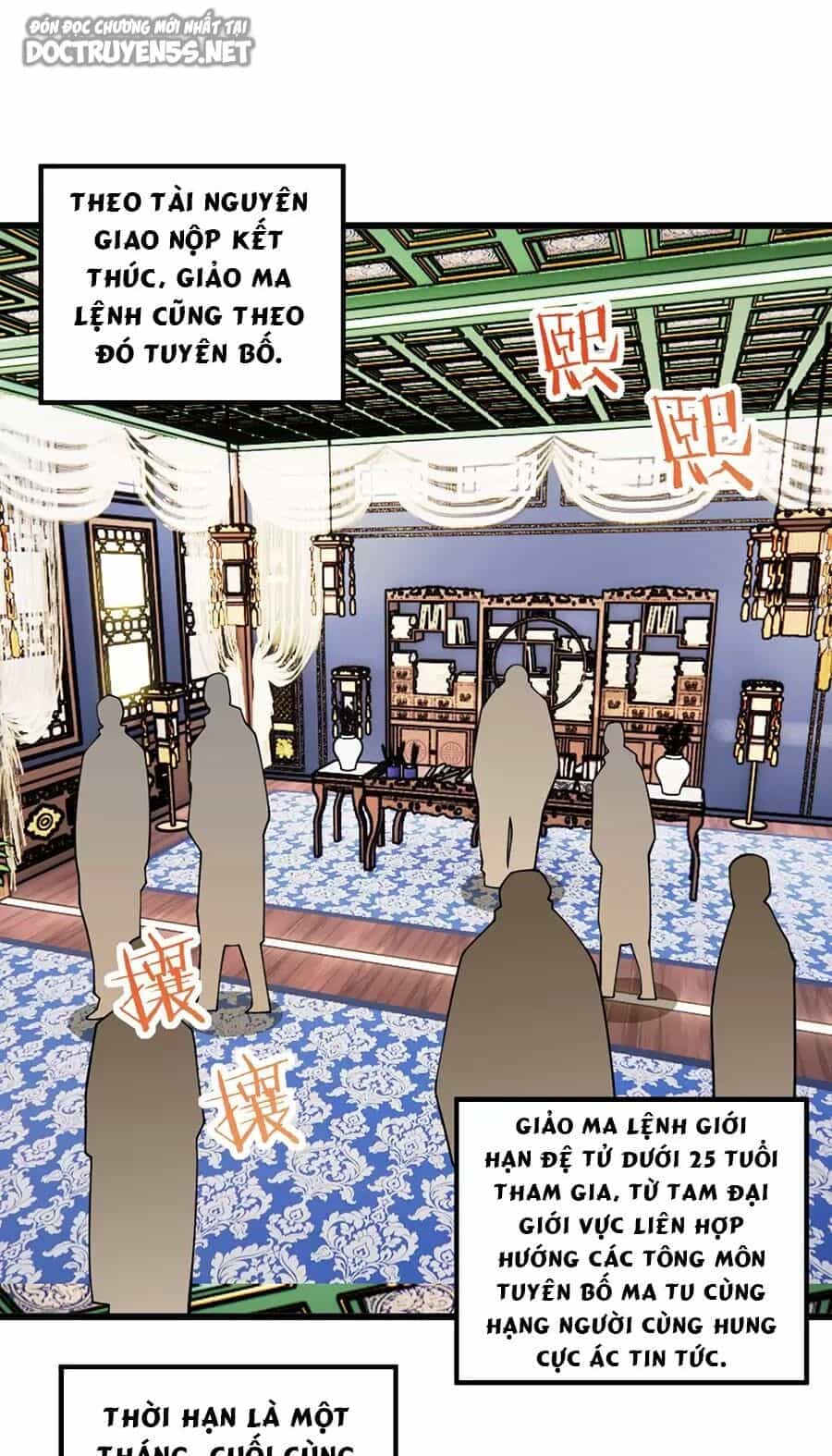 Mang Theo Các Tiên Tử Vô Địch Thiên Hạ - Chương 60.1 - ảnh 4