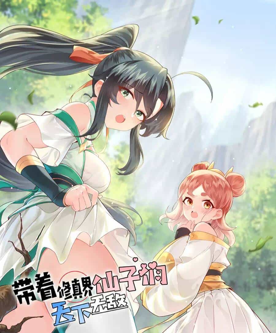 Mang Theo Các Tiên Tử Vô Địch Thiên Hạ - Chương 24.1 - ảnh 1
