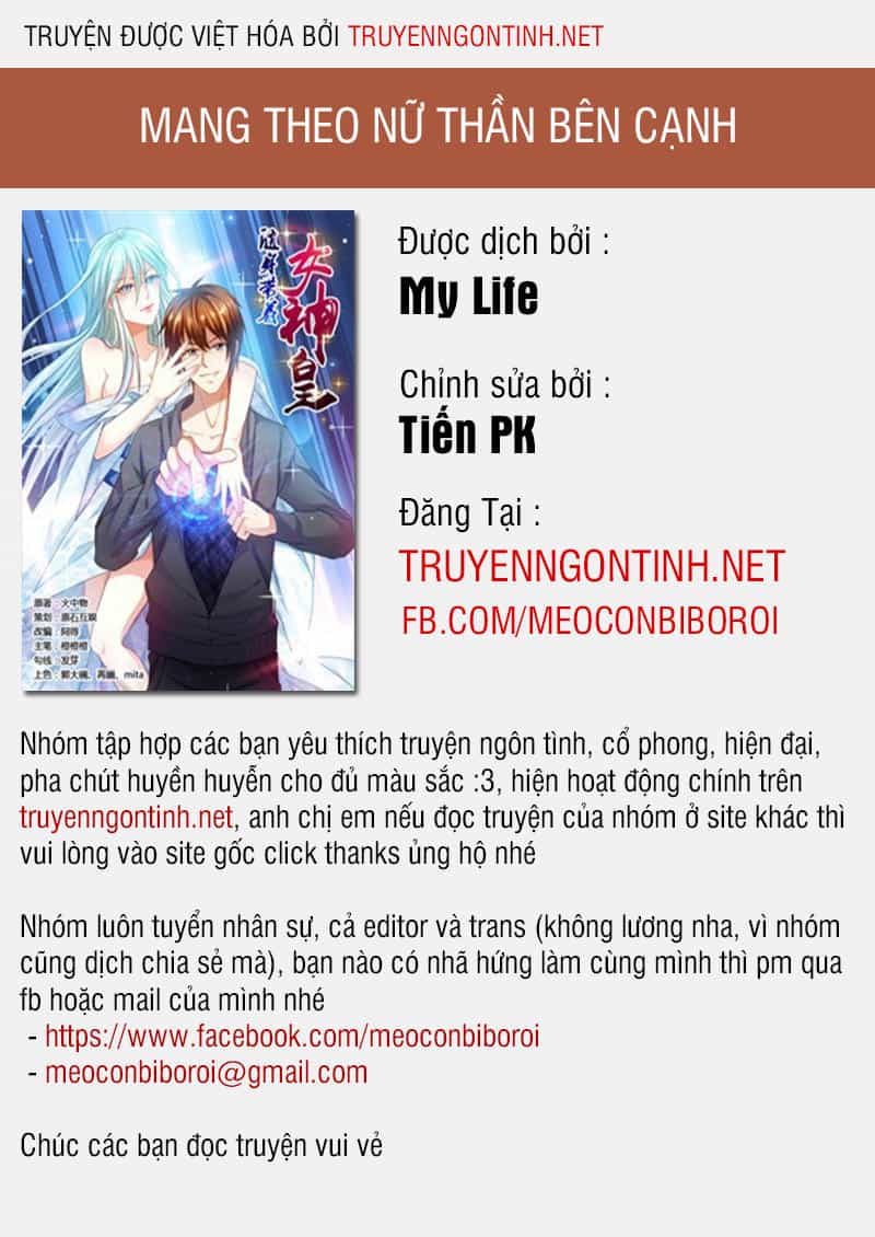 Mang Theo Nữ Thần Bên Cạnh - Chương 7 - ảnh 1