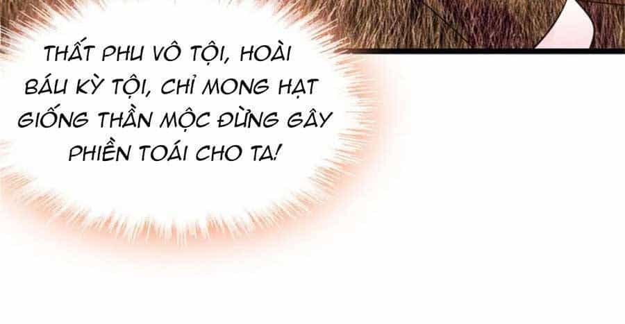 Manh Động Thú Thế - Chương 61 - ảnh 22