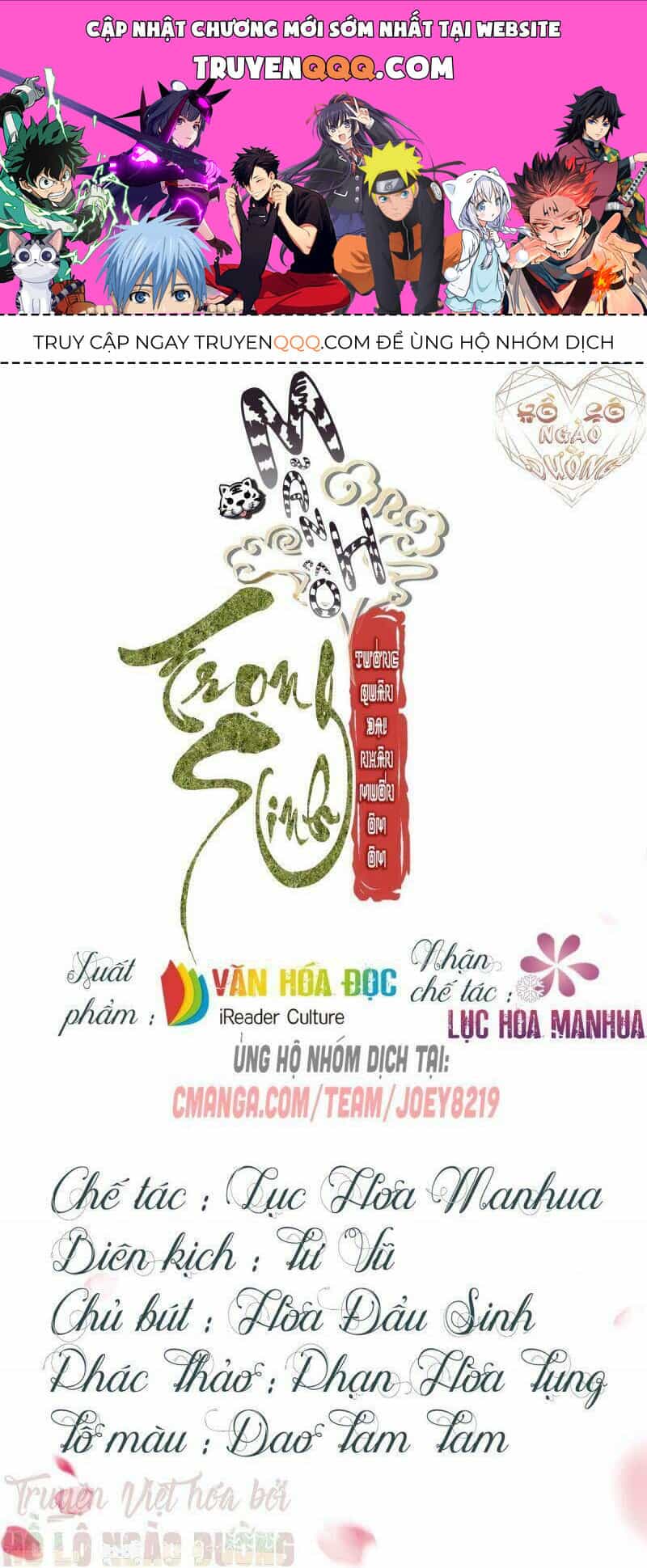 Manh Hổ Trọng Sinh : Tướng Quân Đại Nhân Muốn Ôm Ôm - Chương 32 - ảnh 1