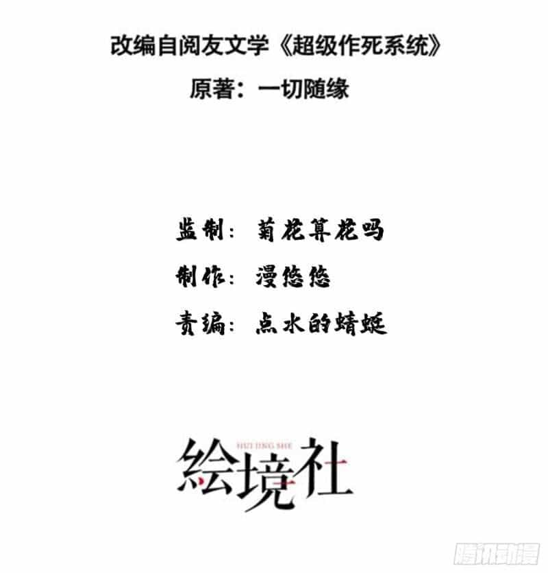 Mạnh Lên Từ Cõi Chết - Chương 43 - ảnh 3