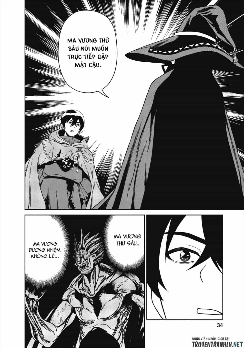 Maou Gun Saikyou No Majutsushi Wa Ningen Datta - Chương 1 - ảnh 31