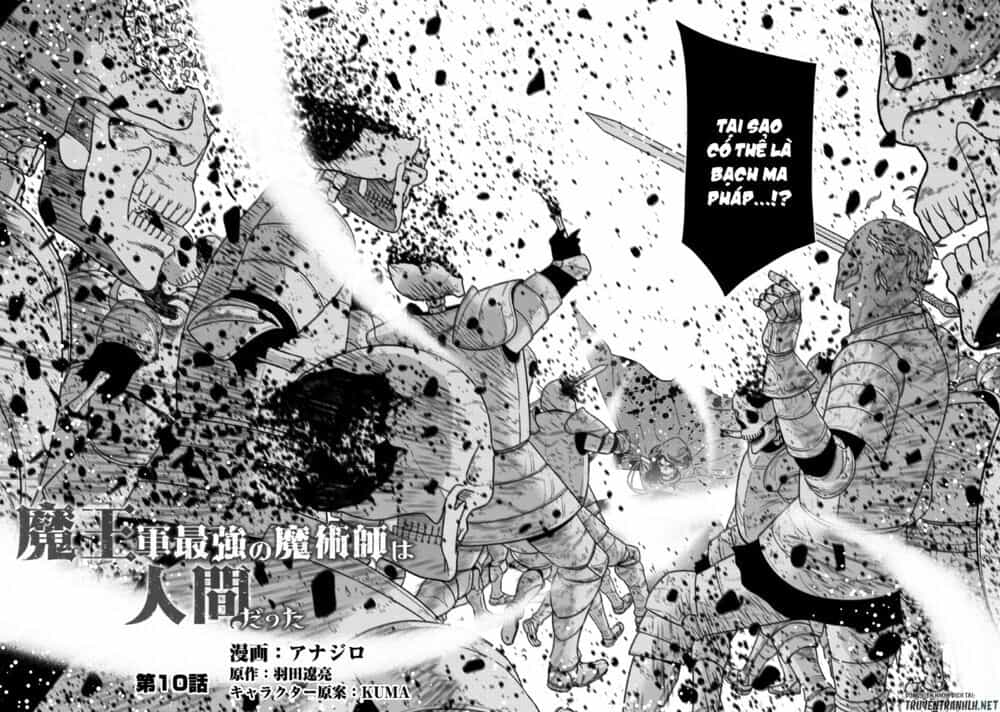 Maou Gun Saikyou No Majutsushi Wa Ningen Datta - Chương 10 - ảnh 4