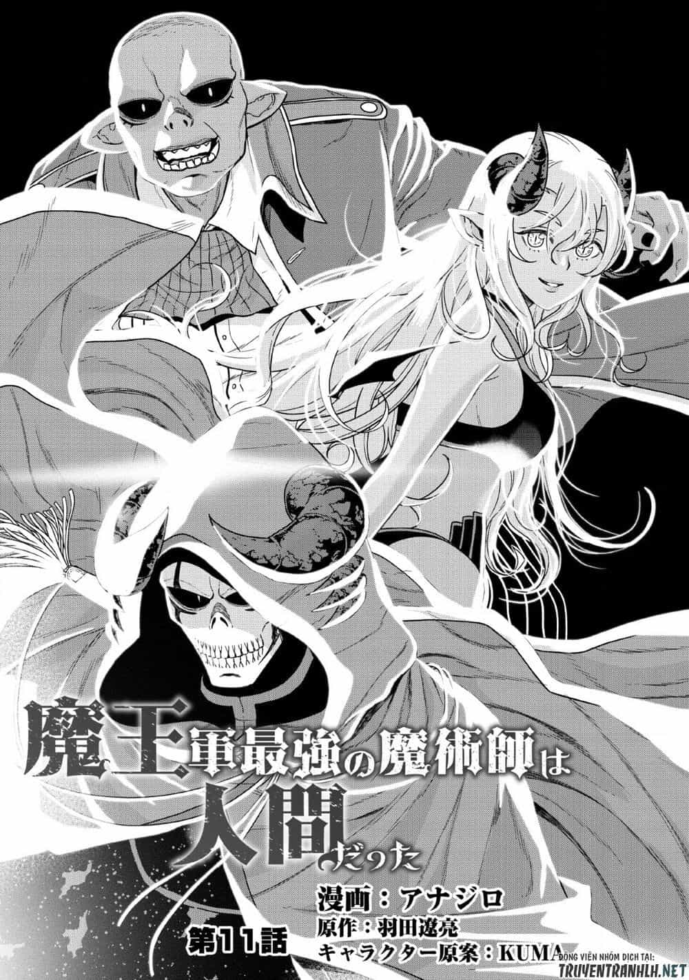 Maou Gun Saikyou No Majutsushi Wa Ningen Datta - Chương 11 - ảnh 6